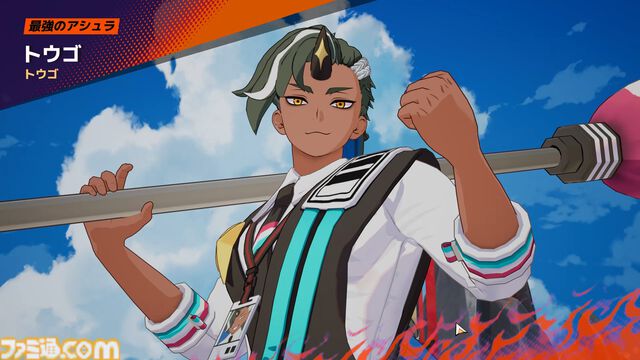 『ASURAJANG』試遊レビュー。最大33人で戦うバトロワ系アクションは敵をぶっ飛ばしたら勝ち。茂みに隠れてやり過ごすよりアグレッシブに殴れ殴れ