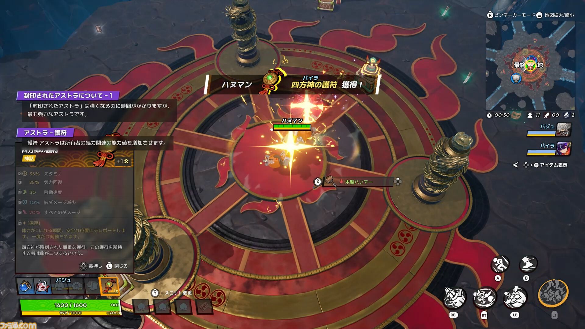 『ASURAJANG』試遊レビュー。最大33人で戦うバトロワ系アクションは敵をぶっ飛ばしたら勝ち。茂みに隠れてやり過ごすよりアグレッシブに殴れ殴れ