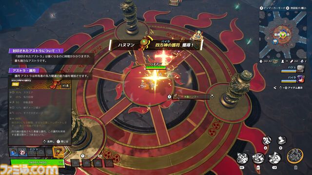 『ASURAJANG』試遊レビュー。最大33人で戦うバトロワ系アクションは敵をぶっ飛ばしたら勝ち。茂みに隠れてやり過ごすよりアグレッシブに殴れ殴れ