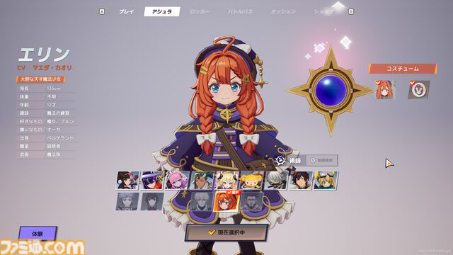 『ASURAJANG』試遊レビュー。最大33人で戦うバトロワ系アクションは敵をぶっ飛ばしたら勝ち。茂みに隠れてやり過ごすよりアグレッシブに殴れ殴れ