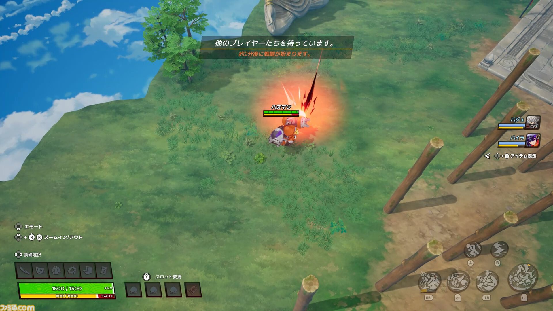 『ASURAJANG』試遊レビュー。最大33人で戦うバトロワ系アクションは敵をぶっ飛ばしたら勝ち。茂みに隠れてやり過ごすよりアグレッシブに殴れ殴れ