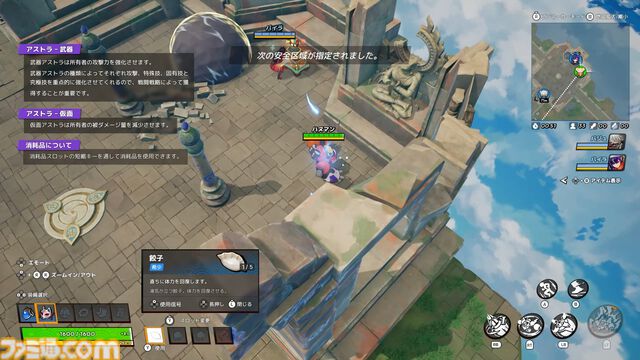 『ASURAJANG』試遊レビュー。最大33人で戦うバトロワ系アクションは敵をぶっ飛ばしたら勝ち。茂みに隠れてやり過ごすよりアグレッシブに殴れ殴れ