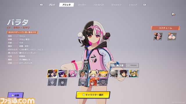 『ASURAJANG』試遊レビュー。最大33人で戦うバトロワ系アクションは敵をぶっ飛ばしたら勝ち。茂みに隠れてやり過ごすよりアグレッシブに殴れ殴れ