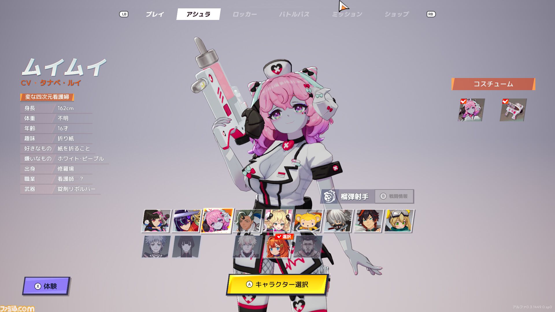 『ASURAJANG』試遊レビュー。最大33人で戦うバトロワ系アクションは敵をぶっ飛ばしたら勝ち。茂みに隠れてやり過ごすよりアグレッシブに殴れ殴れ