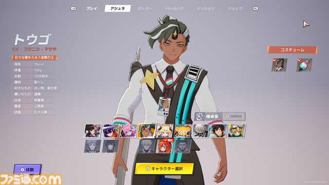 『ASURAJANG』試遊レビュー。最大33人で戦うバトロワ系アクションは敵をぶっ飛ばしたら勝ち。茂みに隠れてやり過ごすよりアグレッシブに殴れ殴れ