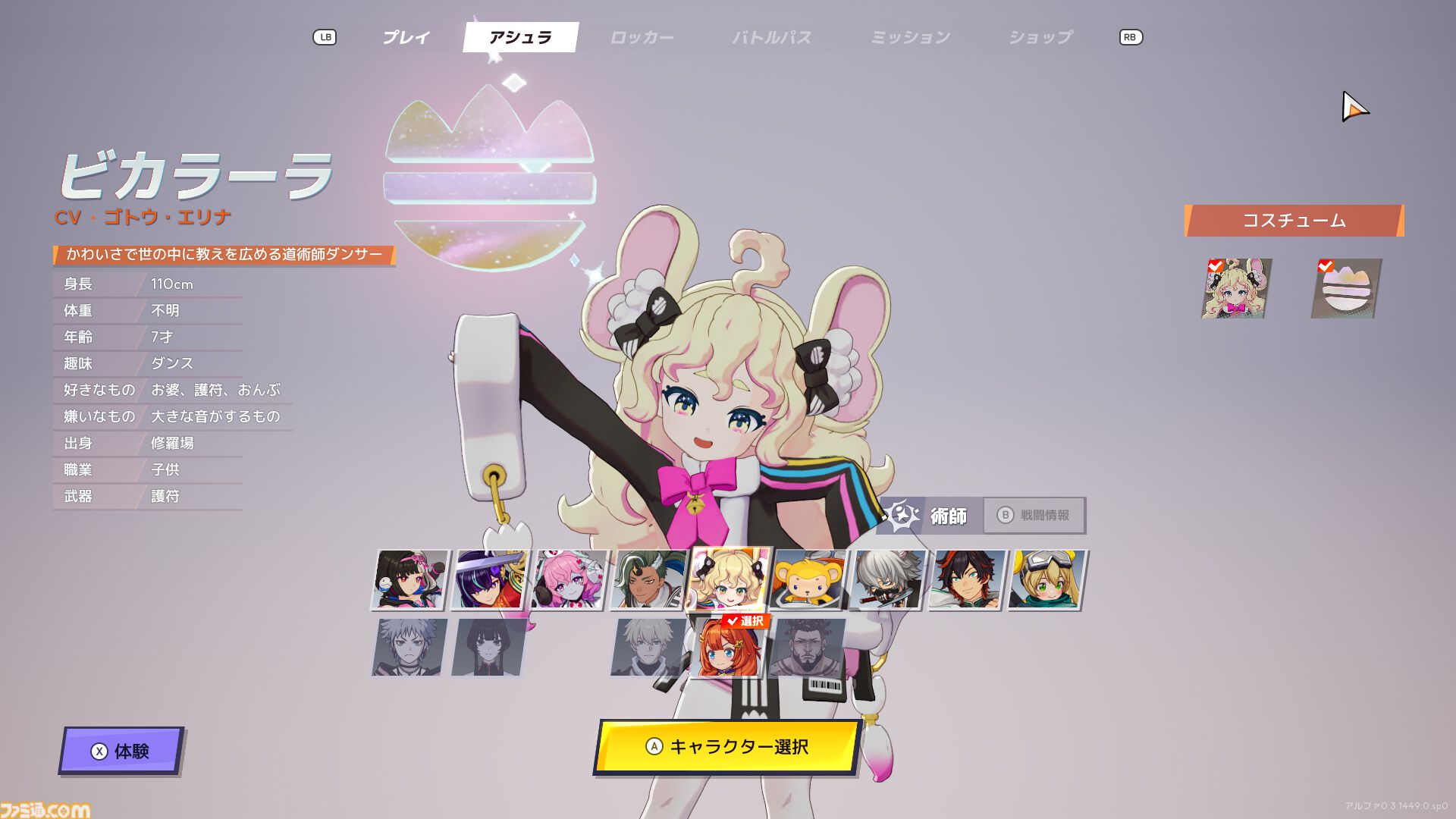 『ASURAJANG』試遊レビュー。最大33人で戦うバトロワ系アクションは敵をぶっ飛ばしたら勝ち。茂みに隠れてやり過ごすよりアグレッシブに殴れ殴れ