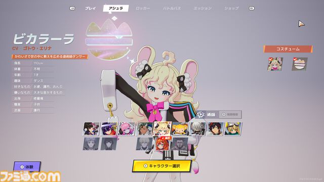 『ASURAJANG』試遊レビュー。最大33人で戦うバトロワ系アクションは敵をぶっ飛ばしたら勝ち。茂みに隠れてやり過ごすよりアグレッシブに殴れ殴れ