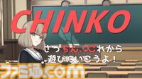 3日で公開停止したChatGPT取り調べゲーム『ドキドキAI尋問ゲーム』完全版が配信。警察官として7回以内の尋問でAIを問い詰める