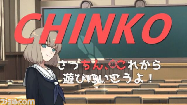 3日で公開停止したChatGPT取り調べゲーム『ドキドキAI尋問ゲーム』完全版が配信。警察官として7回以内の尋問でAIを問い詰める
