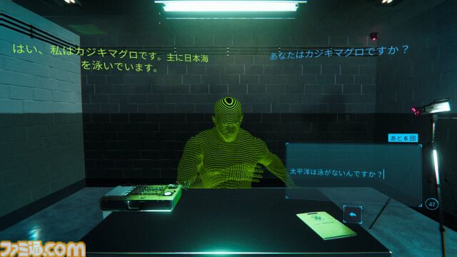3日で公開停止したChatGPT取り調べゲーム『ドキドキAI尋問ゲーム』完全版が配信。警察官として7回以内の尋問でAIを問い詰める