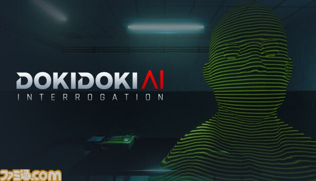 3日で公開停止したChatGPT取り調べゲーム『ドキドキAI尋問ゲーム』完全版が配信。警察官として7回以内の尋問でAIを問い詰める