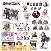 『ダンガンロンパ』15周年フェスで先行販売されたグッズの事後受注がスタート。描き下ろしイラストを使用したアクスタやアクキー、缶バッジなど充実のラインアップ