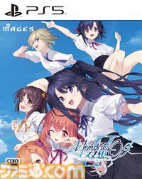 『メモオフ 双想 Break out of my shell』が2026年4月9日発売。パッケージの初回封入特典としてシリーズキャラの絵札で遊べるスペシャル花札ゲームが同梱