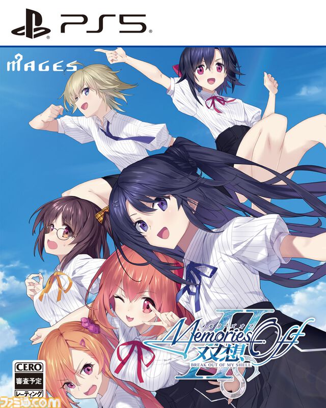 『メモオフ 双想 Break out of my shell』が2026年4月9日発売。パッケージの初回封入特典としてシリーズキャラの絵札で遊べるスペシャル花札ゲームが同梱