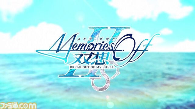 『メモオフ 双想 Break out of my shell』が2026年4月9日発売。パッケージの初回封入特典としてシリーズキャラの絵札で遊べるスペシャル花札ゲームが同梱