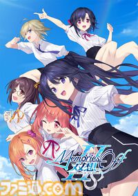 『メモオフ 双想 Break out of my shell』が2026年4月9日発売。パッケージの初回封入特典としてシリーズキャラの絵札で遊べるスペシャル花札ゲームが同梱