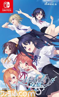 『メモオフ 双想 Break out of my shell』が2026年4月9日発売。パッケージの初回封入特典としてシリーズキャラの絵札で遊べるスペシャル花札ゲームが同梱