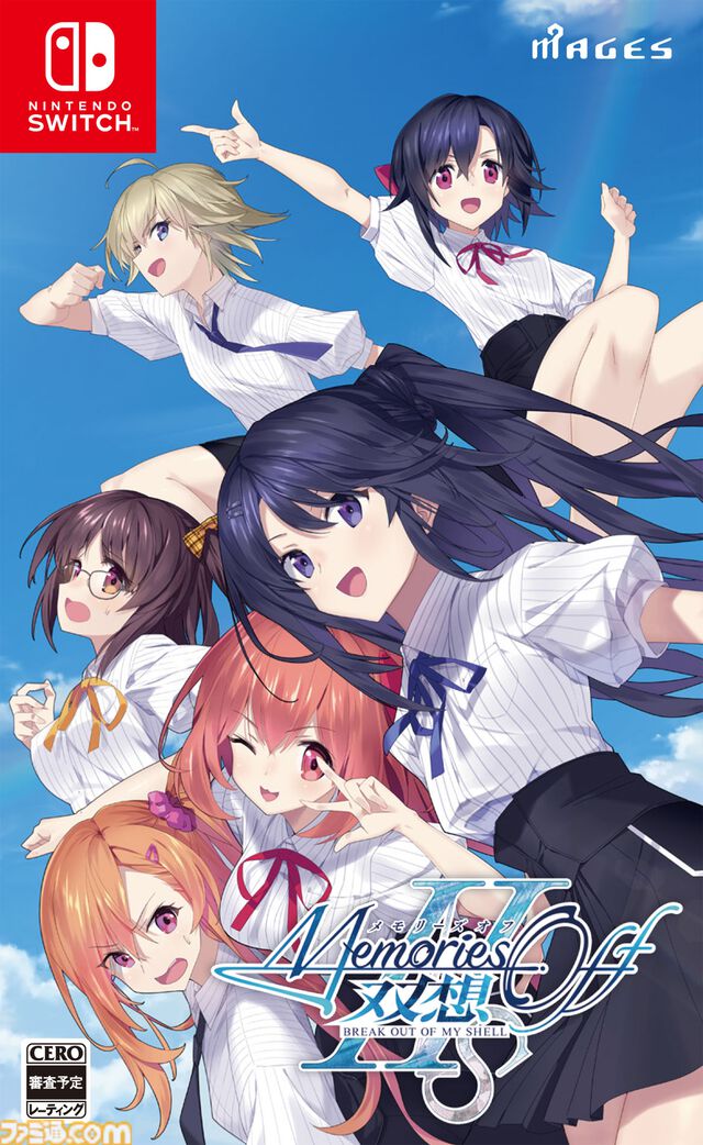 『メモオフ 双想 Break out of my shell』が2026年4月9日発売。パッケージの初回封入特典としてシリーズキャラの絵札で遊べるスペシャル花札ゲームが同梱