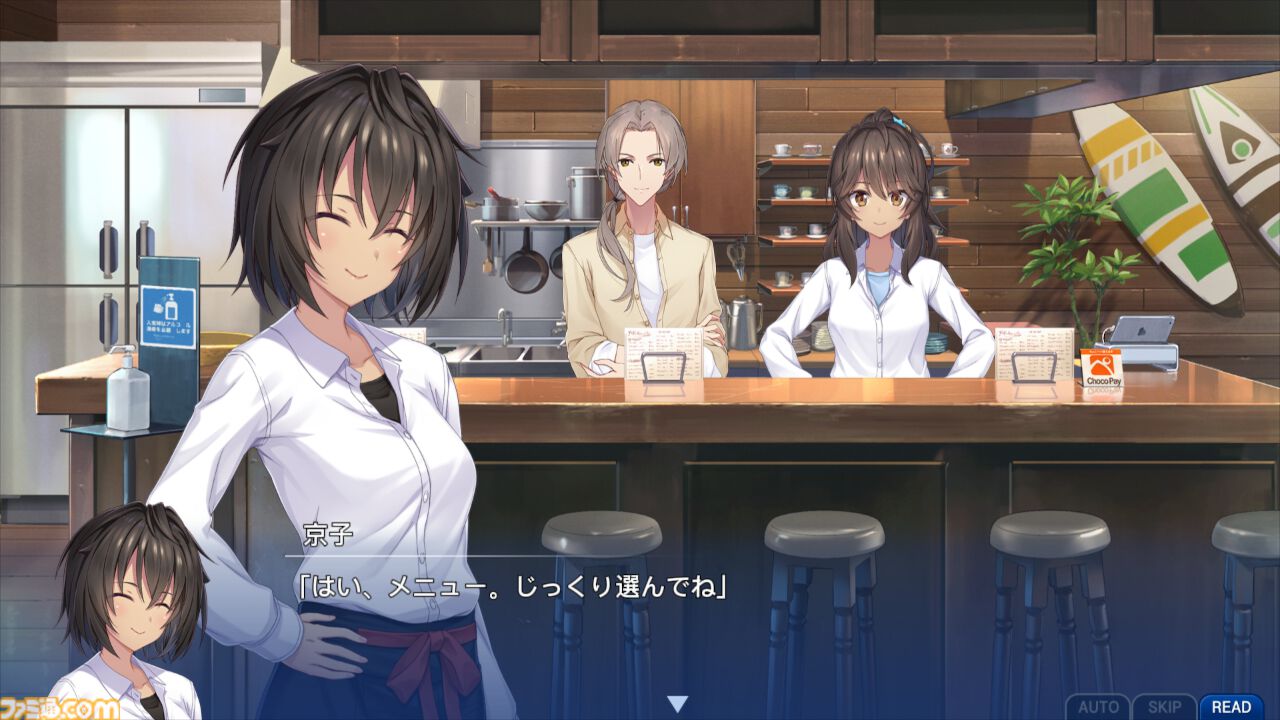 『メモオフ 双想 Break out of my shell』が2026年4月9日発売。パッケージの初回封入特典としてシリーズキャラの絵札で遊べるスペシャル花札ゲームが同梱