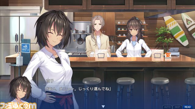 『メモオフ 双想 Break out of my shell』が2026年4月9日発売。パッケージの初回封入特典としてシリーズキャラの絵札で遊べるスペシャル花札ゲームが同梱