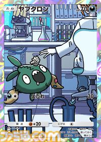 【ポケポケ】拡張パック“紅蓮ブレイズ”が12月17日に登場。メガリザードンY、メガフシギバナ、メガカメックスなどが登場