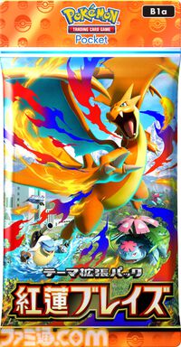 【ポケポケ】拡張パック“紅蓮ブレイズ”が12月17日に登場。メガリザードンY、メガフシギバナ、メガカメックスなどが登場