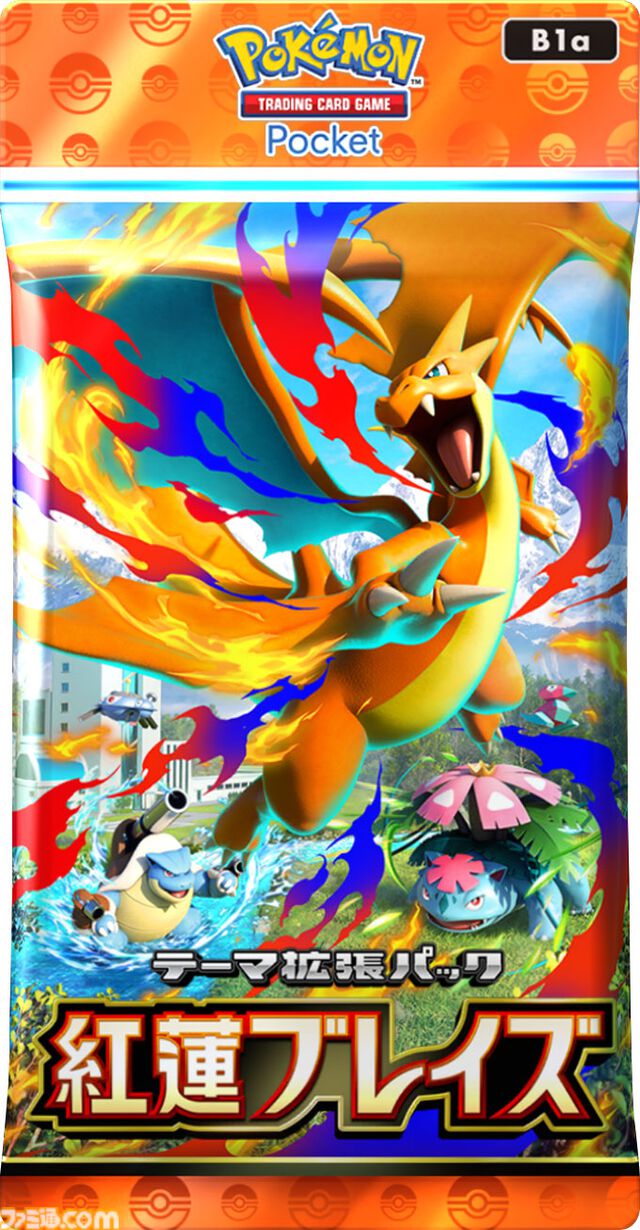 【ポケポケ】拡張パック“紅蓮ブレイズ”が12月17日に登場。メガリザードンY、メガフシギバナ、メガカメックスなどが登場