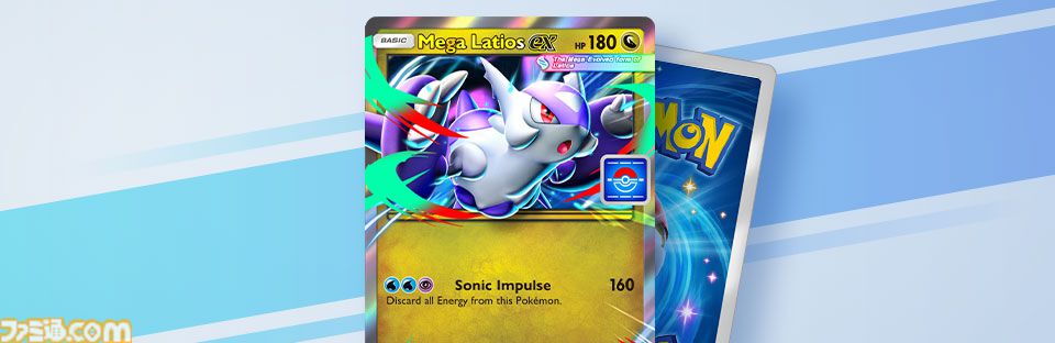 【ポケポケ】拡張パック“紅蓮ブレイズ”が12月17日に登場。メガリザードンY、メガフシギバナ、メガカメックスなどが登場