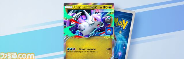 【ポケポケ】拡張パック“紅蓮ブレイズ”が12月17日に登場。メガリザードンY、メガフシギバナ、メガカメックスなどが登場