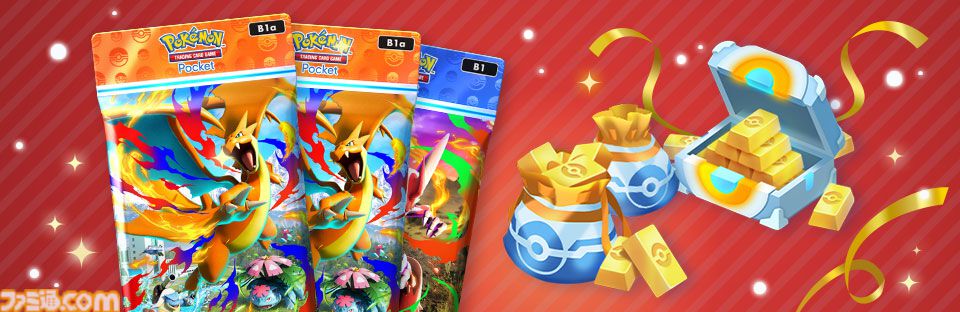 【ポケポケ】拡張パック“紅蓮ブレイズ”が12月17日に登場。メガリザードンY、メガフシギバナ、メガカメックスなどが登場