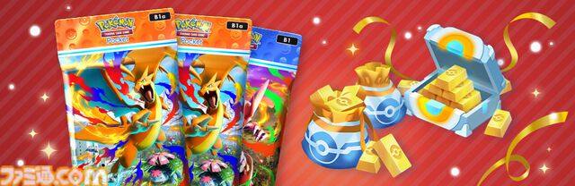 【ポケポケ】拡張パック“紅蓮ブレイズ”が12月17日に登場。メガリザードンY、メガフシギバナ、メガカメックスなどが登場