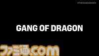 『龍が如く』名越稔洋氏の新作『GANG OF DRAGON』が発表。舞台は新宿・歌舞伎町でマ・ドンソク氏が出演【The Game Awards 2025】