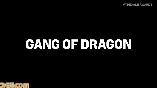 『龍が如く』名越稔洋氏の新作『GANG OF DRAGON』が発表。舞台は新宿・歌舞伎町でマ・ドンソク氏が出演【The Game Awards 2025】