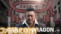 『龍が如く』名越稔洋氏の新作『GANG OF DRAGON』が発表。舞台は新宿・歌舞伎町でマ・ドンソク氏が出演【The Game Awards 2025】