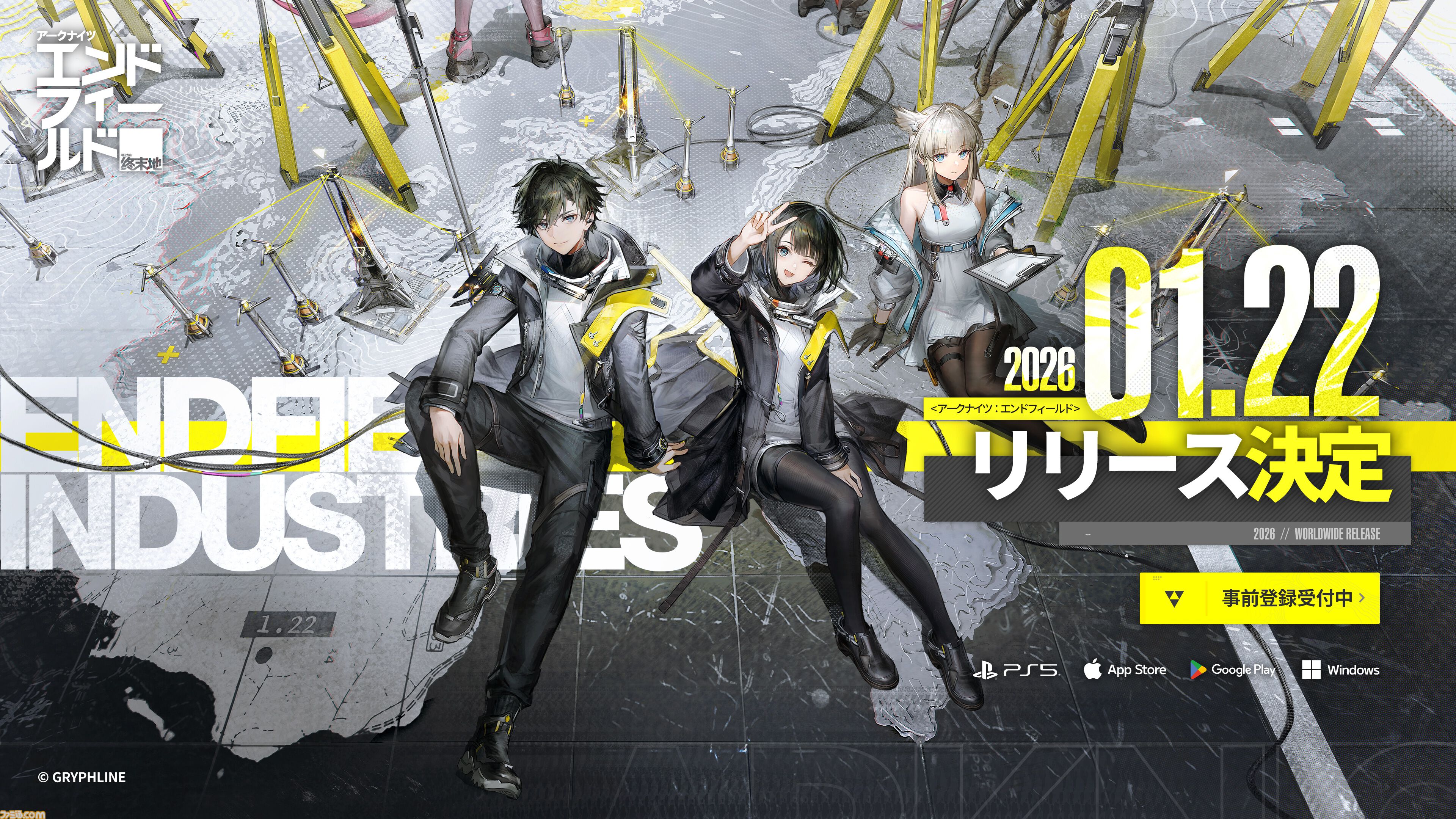 アークナイツ：エンドフィールド』サービス開始日が2026年1月22日に