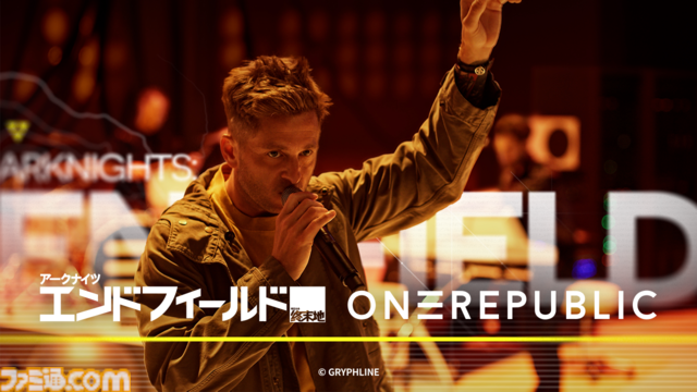 『アークナイツ：エンドフィールド』サービス開始日が2026年1月22日に決定。『アークナイツ』の世界観を継承した3Dリアルタイム戦略RPG【The Game Awards 2025】