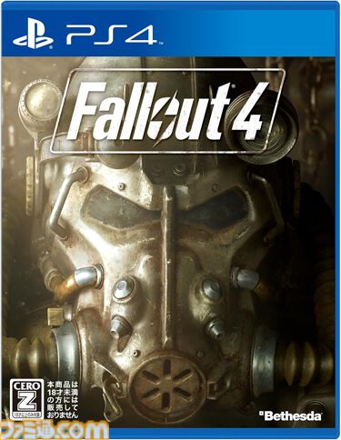 日本語版『フォールアウト4』発売10周年。メインクエストそっちのけで 