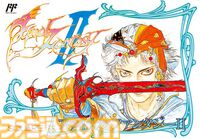 『FF2』が発売された日。河津秋敏氏による前衛的なシステムが特徴。全滅から始まる衝撃のオープニングも忘れられない【今日は何の日？】