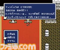 『FF2』が発売された日。河津秋敏氏による前衛的なシステムが特徴。全滅から始まる衝撃のオープニングも忘れられない【今日は何の日？】