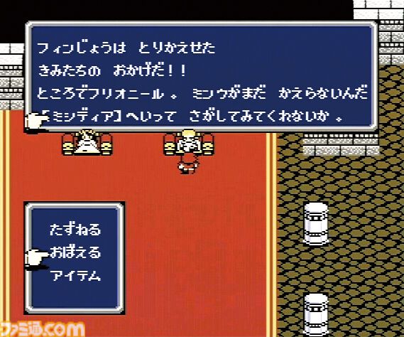『FF2』が発売された日。河津秋敏氏による前衛的なシステムが特徴。全滅から始まる衝撃のオープニングも忘れられない【今日は何の日？】