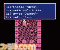 『FF2』が発売された日。河津秋敏氏による前衛的なシステムが特徴。全滅から始まる衝撃のオープニングも忘れられない【今日は何の日？】