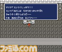 『FF2』が発売された日。河津秋敏氏による前衛的なシステムが特徴。全滅から始まる衝撃のオープニングも忘れられない【今日は何の日？】