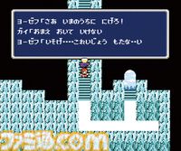 『FF2』が発売された日。河津秋敏氏による前衛的なシステムが特徴。全滅から始まる衝撃のオープニングも忘れられない【今日は何の日？】