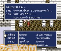 『FF2』が発売された日。河津秋敏氏による前衛的なシステムが特徴。全滅から始まる衝撃のオープニングも忘れられない【今日は何の日？】