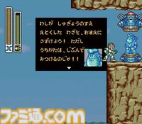 『ロックマンX』が発売された日。本家『ロックマン』シリーズの約100年後のストーリー。新アクションとしてダッシュと壁蹴りが導入。隠し要素で波動拳も!?【今日は何の日？】