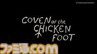おばあちゃんが主人公の3Dアドベンチャー『Coven of the Chicken Foot』が発表。謎の巨大生物とともに大冒険！【The Game Awards 2025】