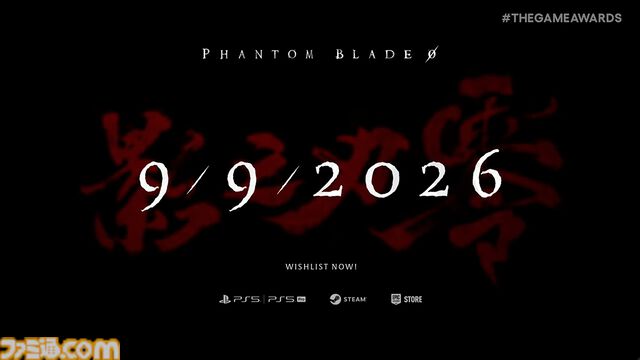 『Phantom Blade Zero』2026年9月9日に発売決定。剣戟×カンフーを融合させた“カンフー・パンク”がついに登場。見ていて気持ちいいスタイリッシュアクションは必見【The Game Awards 2025】