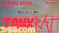 『タンクラット』肉体を捨て、ドローンとなって荒廃した大地を生き抜くシングルシューター2026年春発売【The Game Awards 2025】