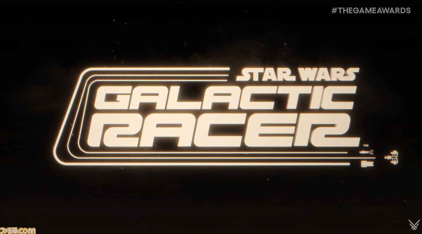『スター・ウォーズ：ギャラクティック・レーサー』が2026年発売【The Game Awards 2025】