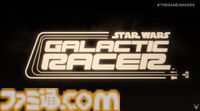 『スター・ウォーズ：ギャラクティック・レーサー』が2026年発売【The Game Awards 2025】